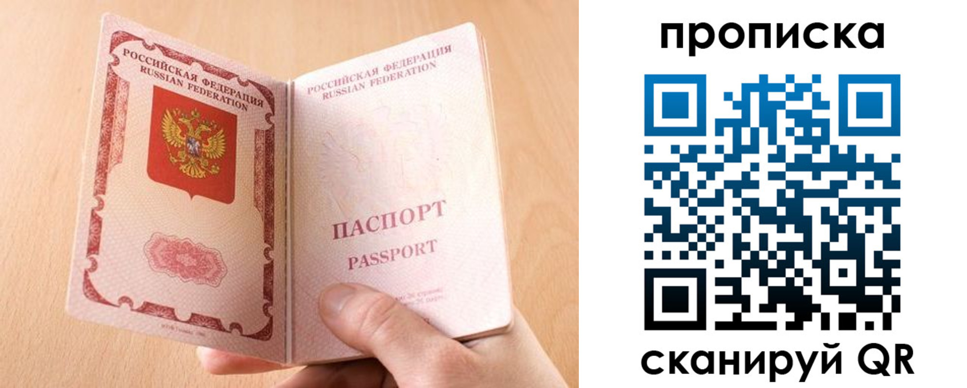регистрация для дет. сада в Енисейске
