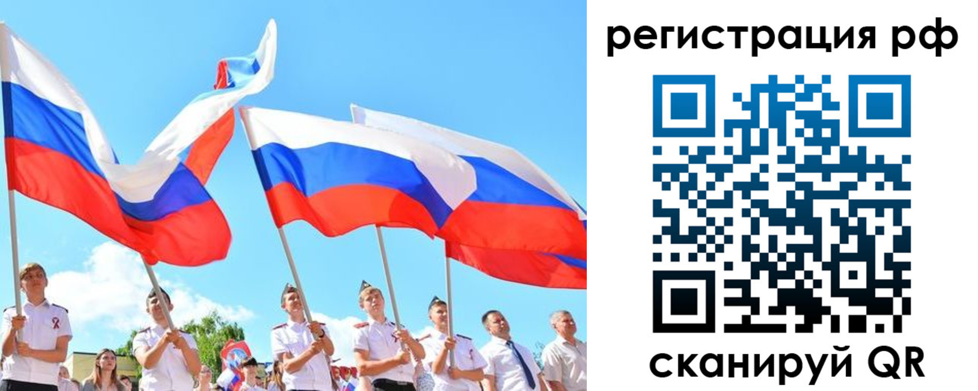 прописка для военкомата в Енисейске