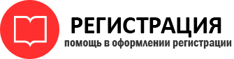 прописка в Енисейске id883667